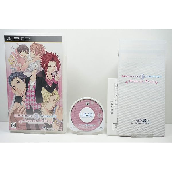 PSPゲーム BROTHERS CONFLICT 2作セット ブラコン 限定版 Amazon | BROTHERS CONFLICT Passion Pink(限定版) - PSP | ゲームソフト